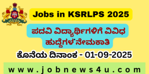 Jobs in KSRLPS 2025