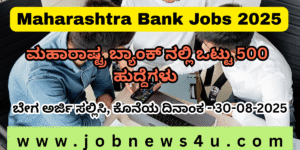 Maharashtra Bank Jobs 2025