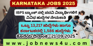 Karnataka Jobs 2025