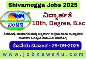 Shivamogga Jobs